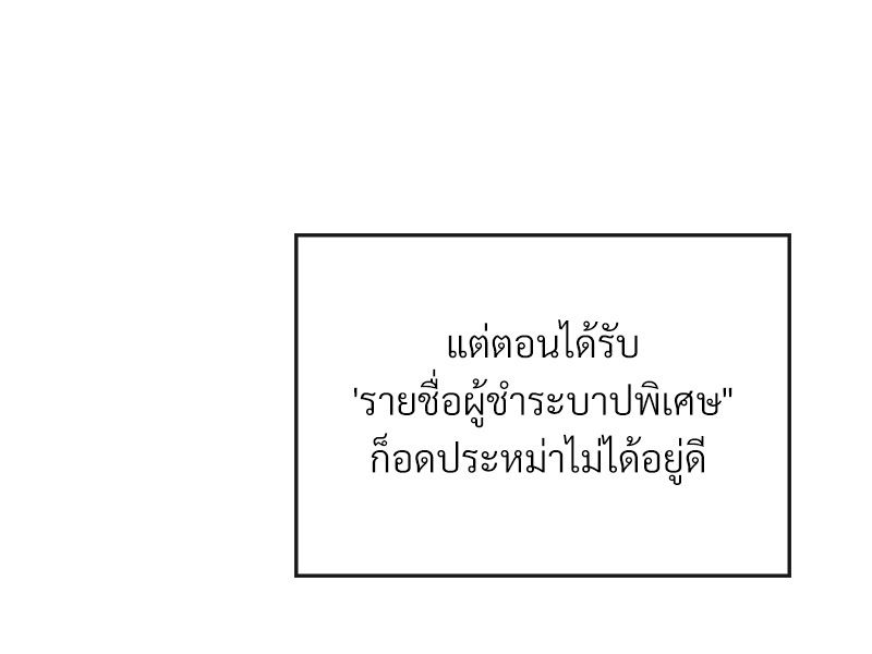 หน้า 198