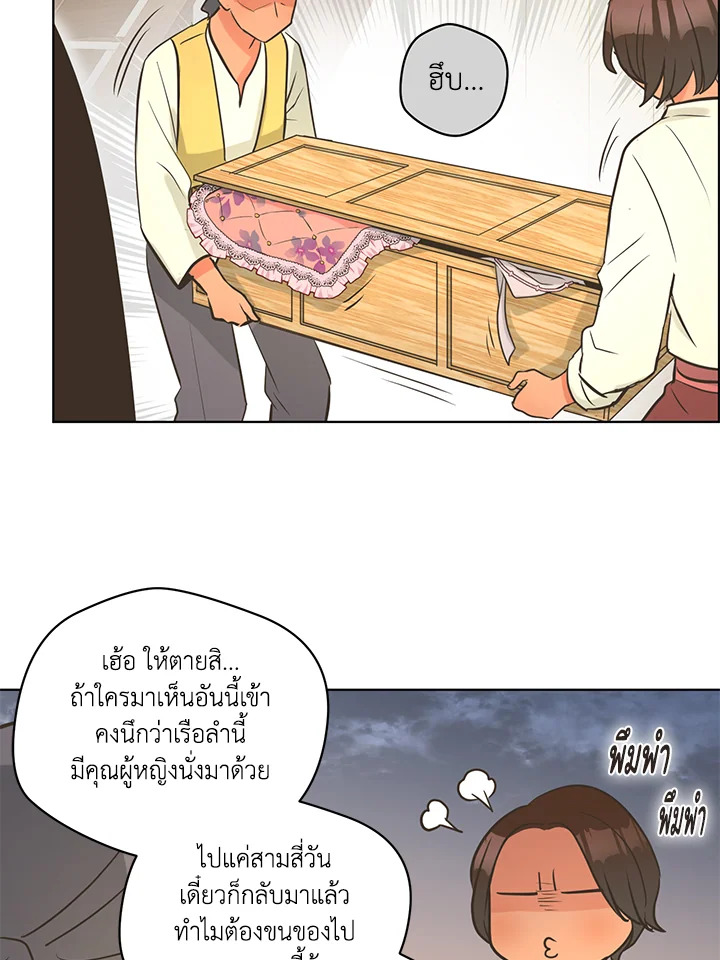 หน้า 53
