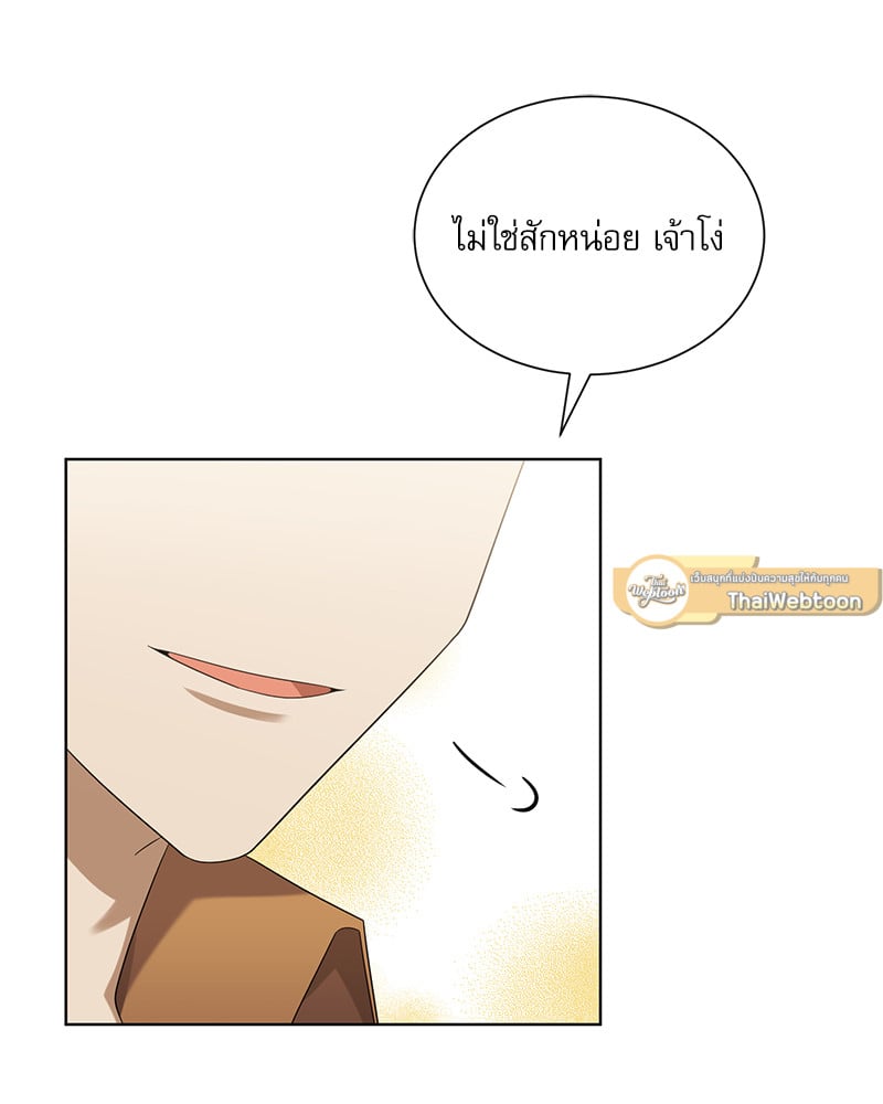 หน้า 93