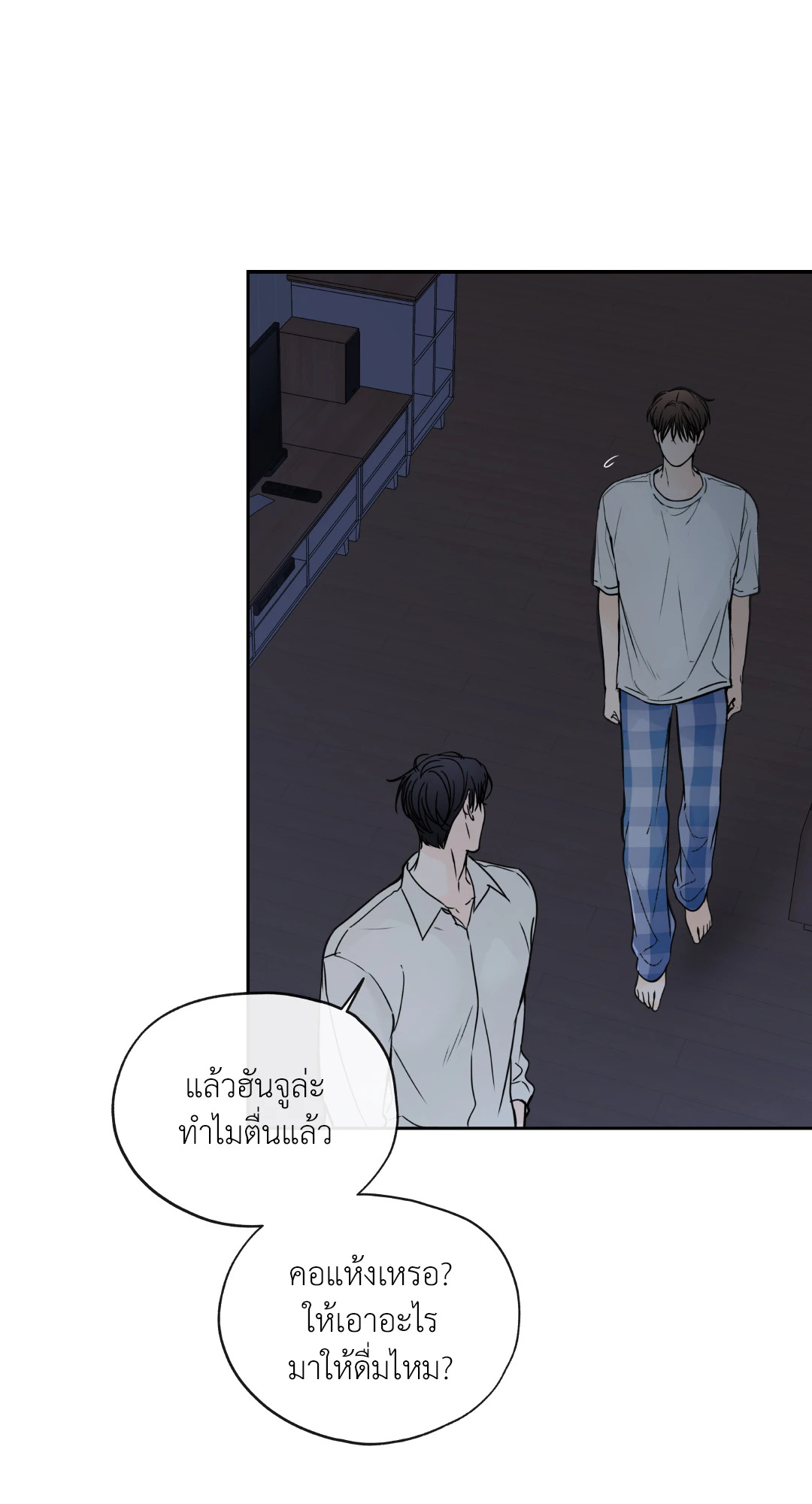 หน้า 25