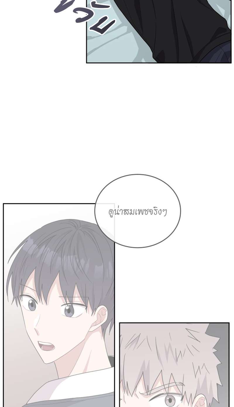 บันทึกรักของผมและเขา | Memoirs of Romance ตอนที่ 29 - รูปที่ 2