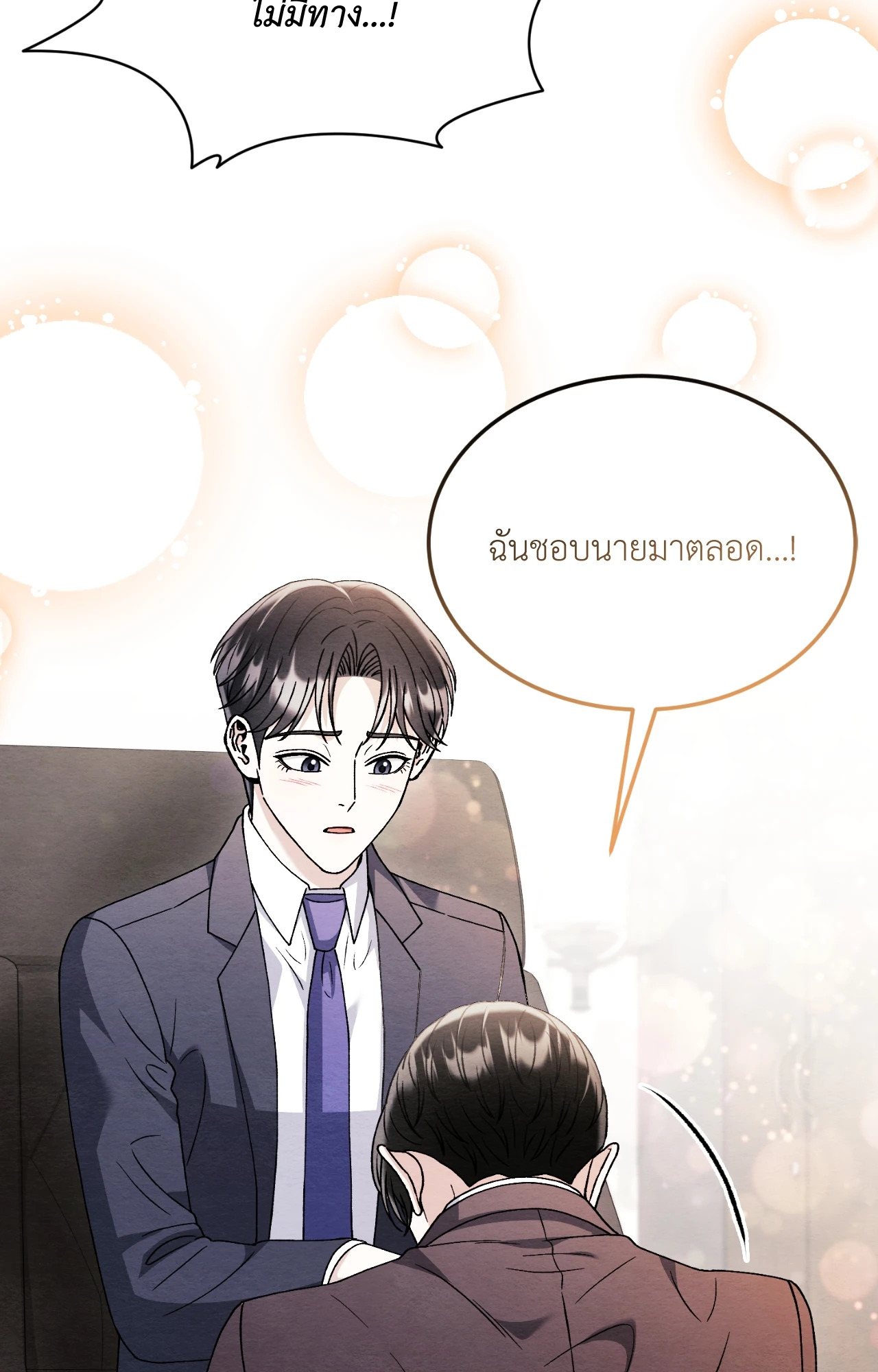 หน้า 94