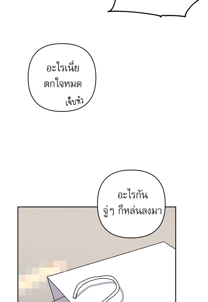 หน้า 69