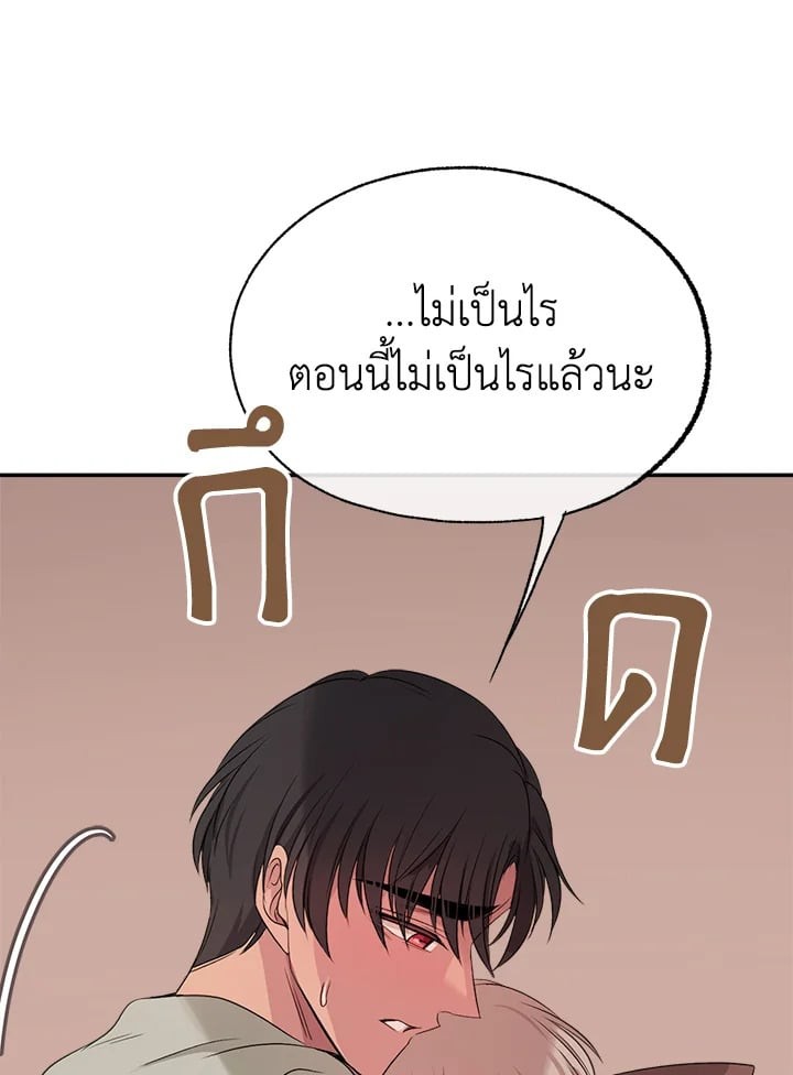 หน้า 94