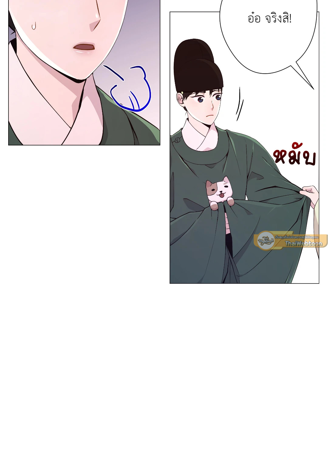 หน้า 31