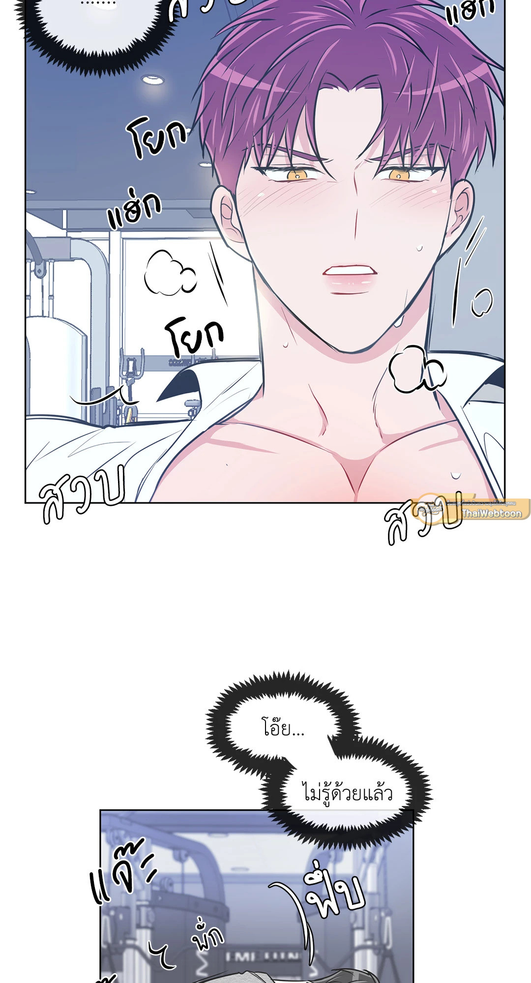หน้า 26