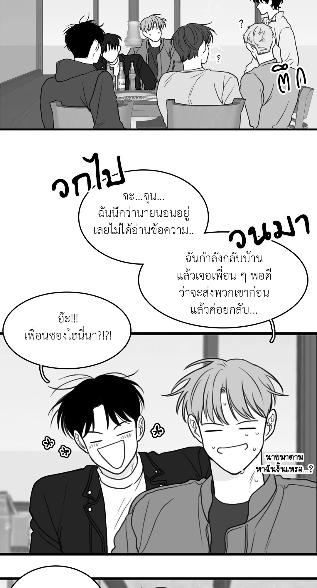 หน้า 28