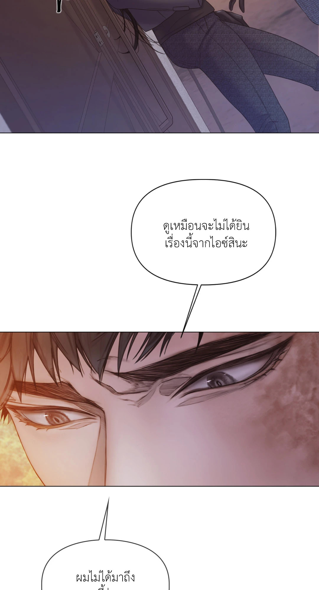 หน้า 78