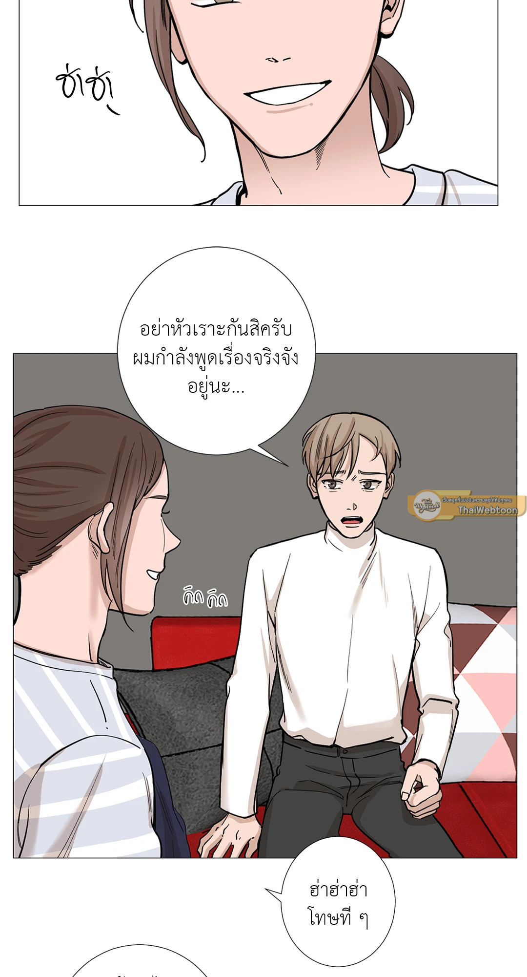 หน้า 38