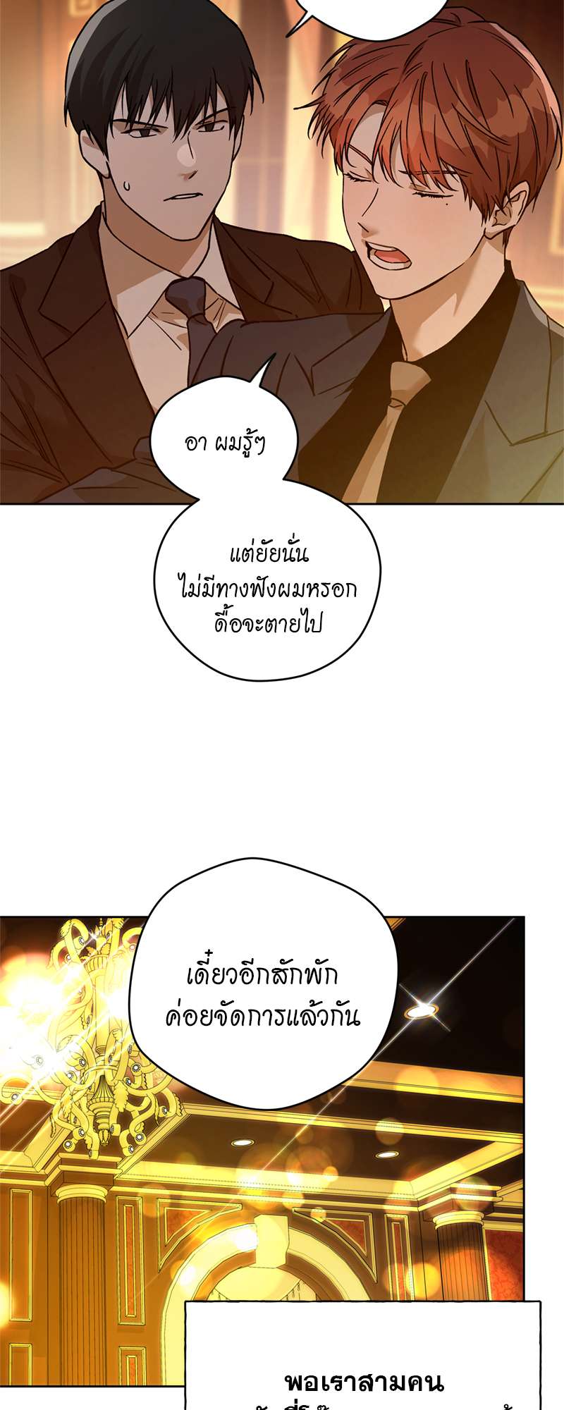 หน้า 40