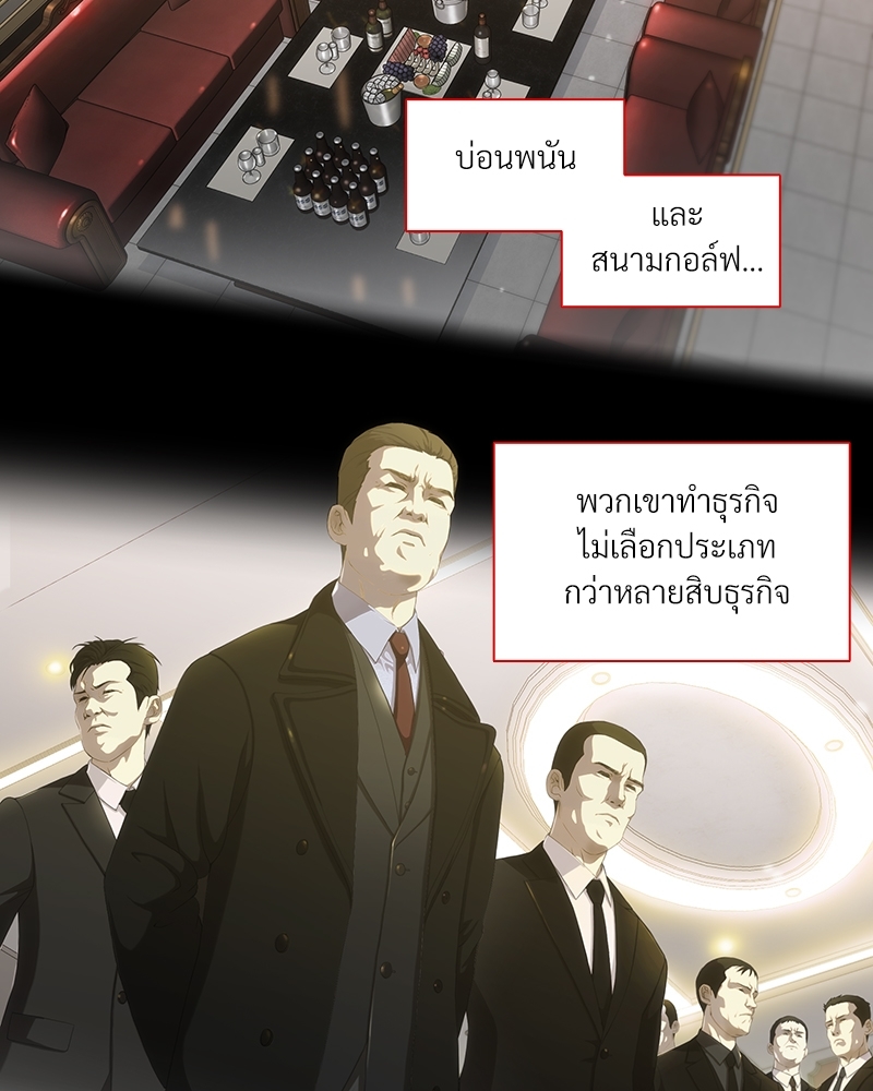 หน้า 80