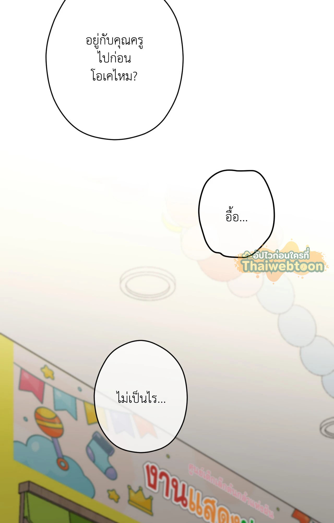 หน้า 85