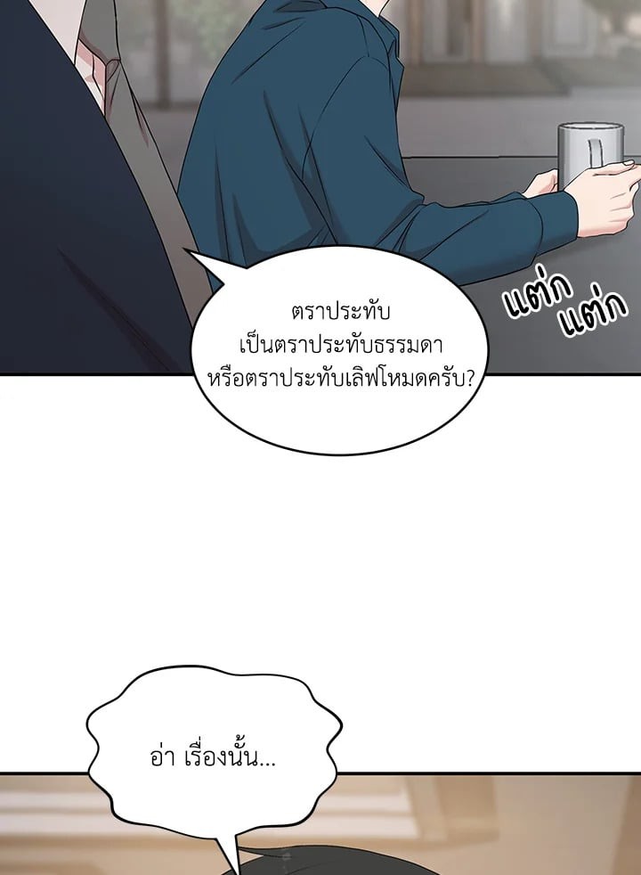 หน้า 93