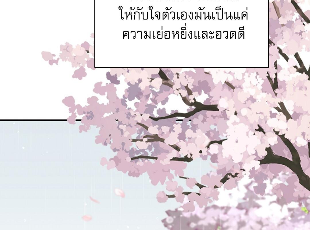 หน้า 160