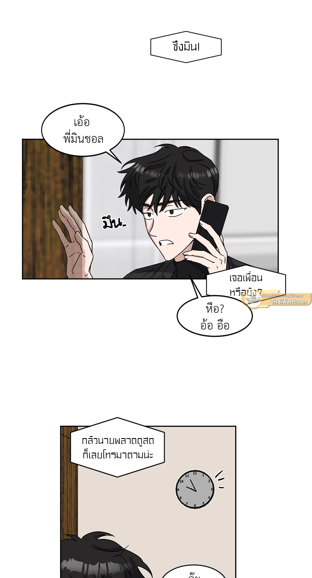 หน้า 22