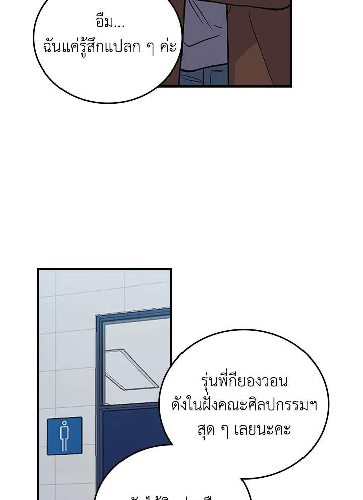 หน้า 90