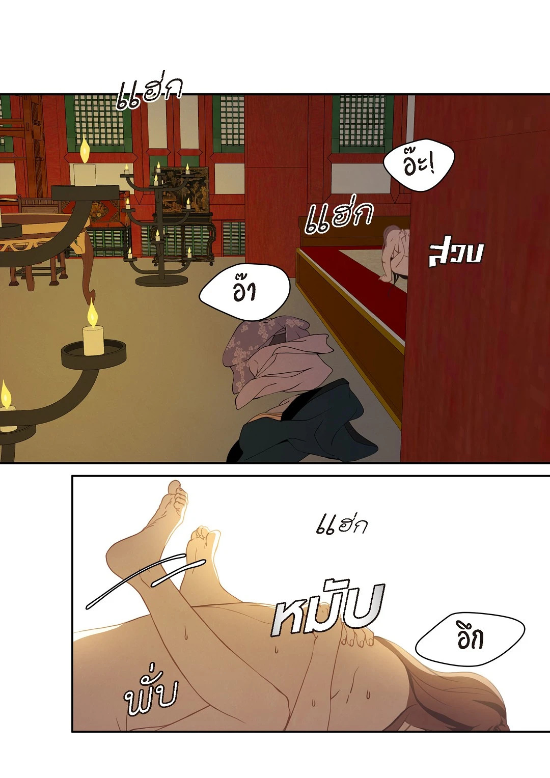 หน้า 46