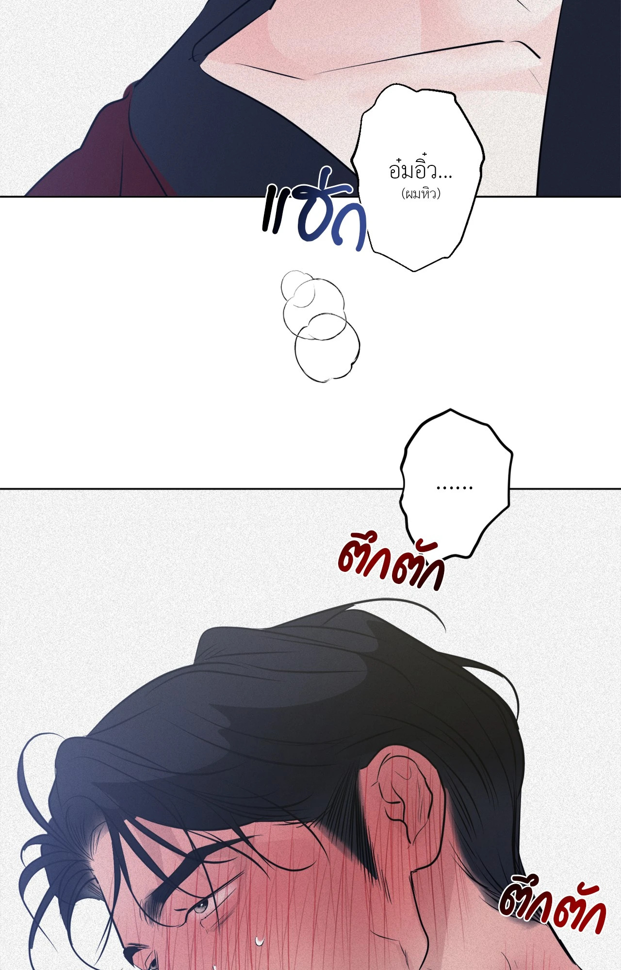 หน้า 67