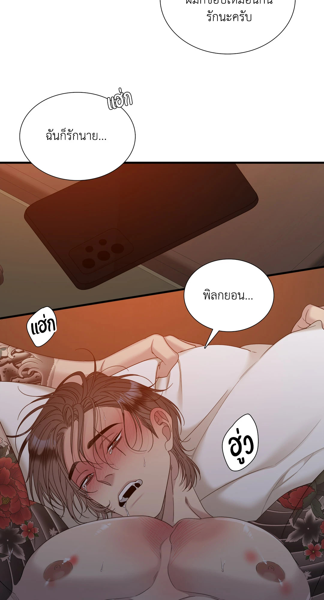 หน้า 59