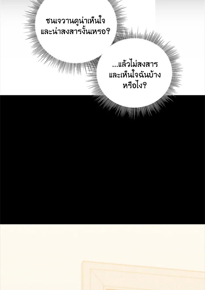 หน้า 105
