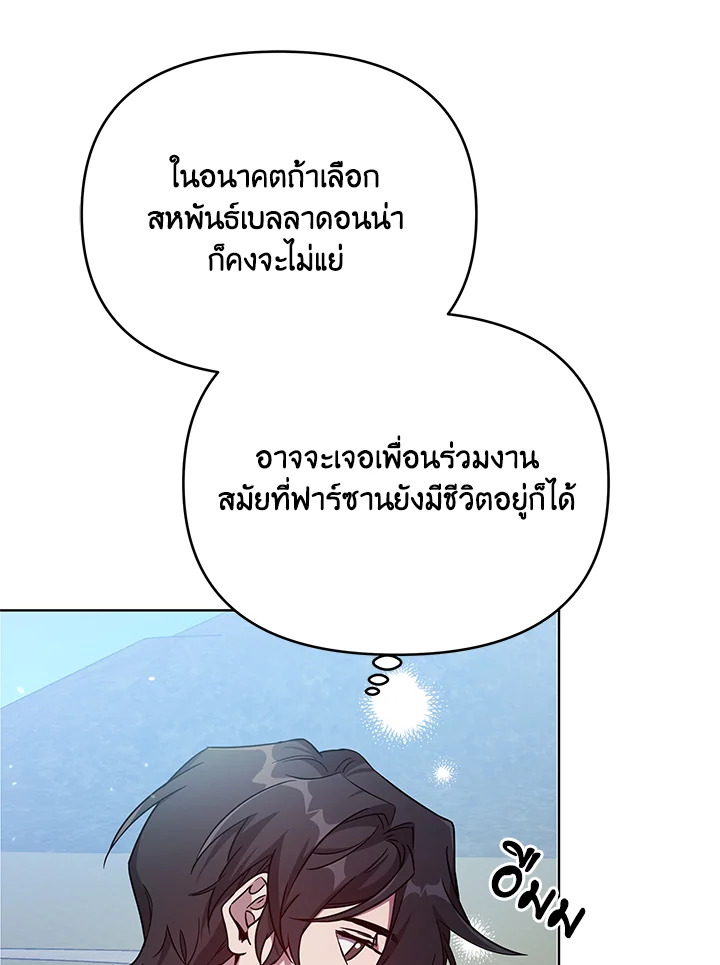 หน้า 106