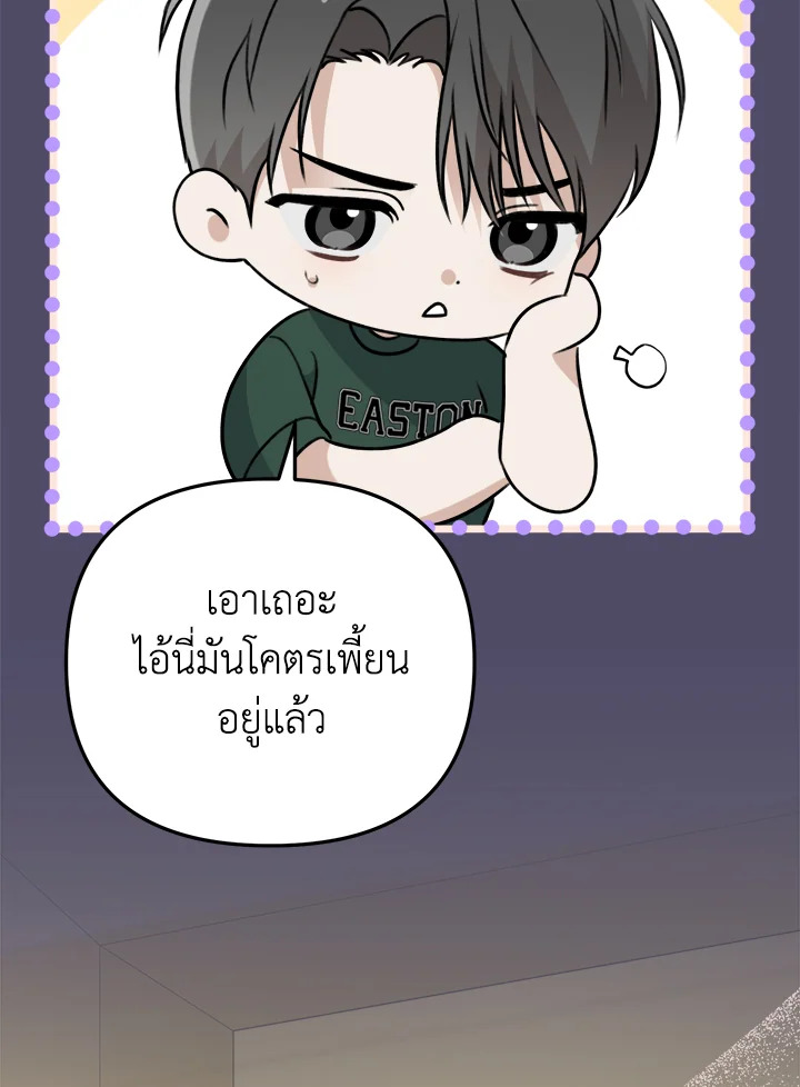 หน้า 107
