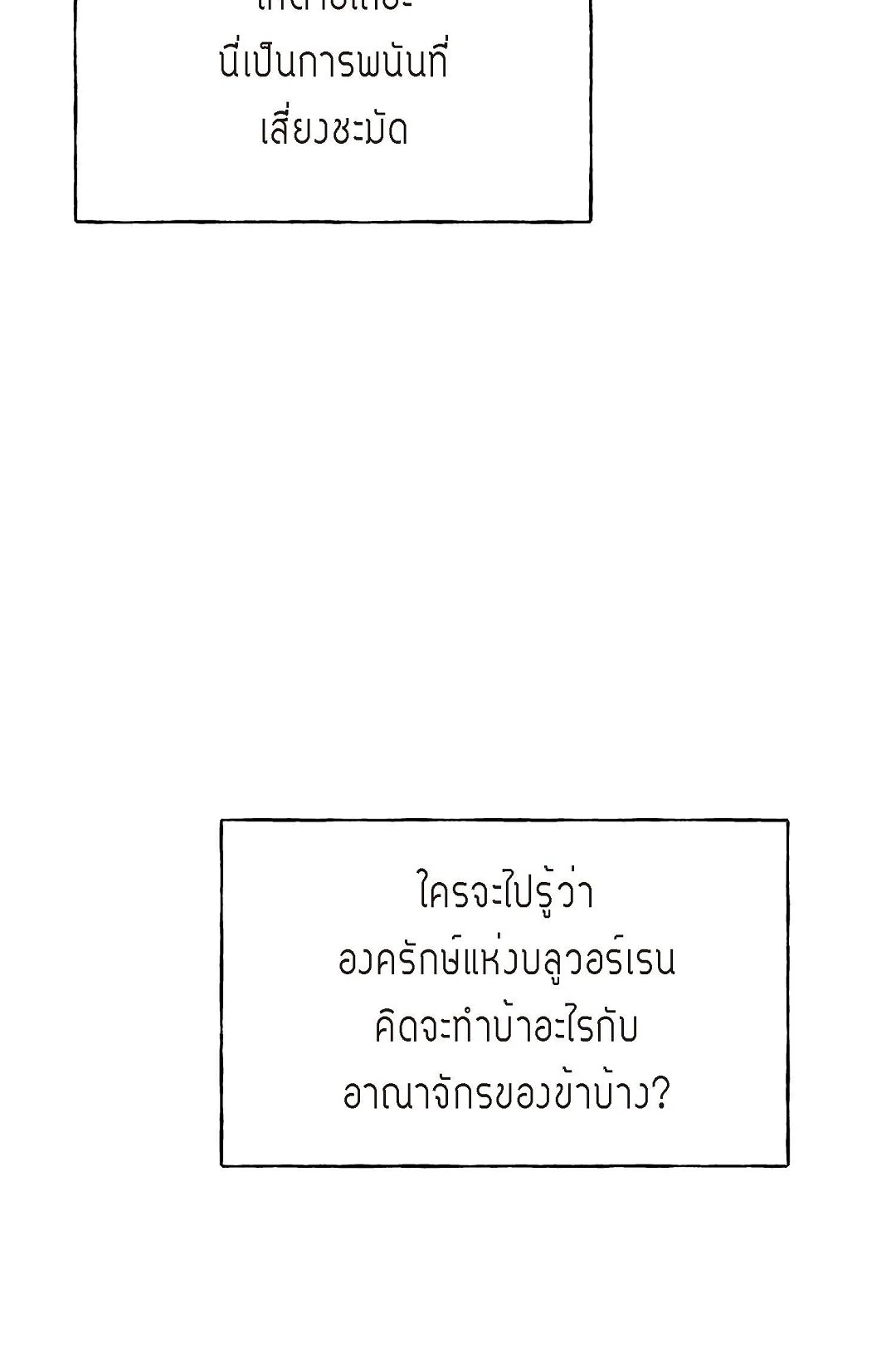 หน้า 92