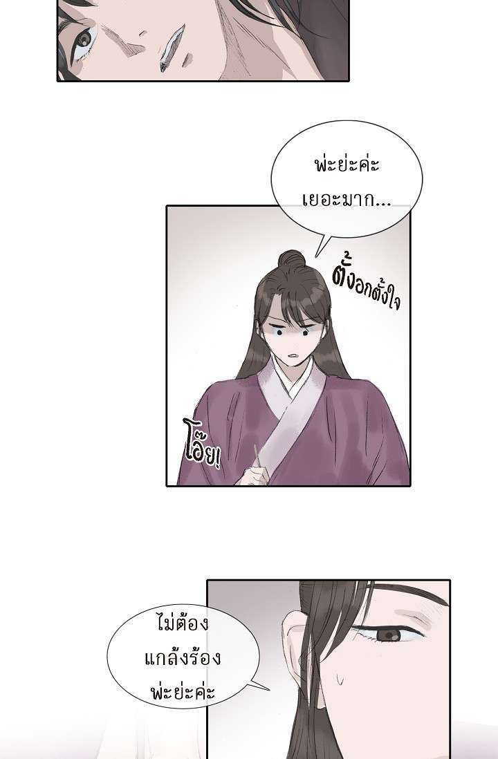 หน้า 30