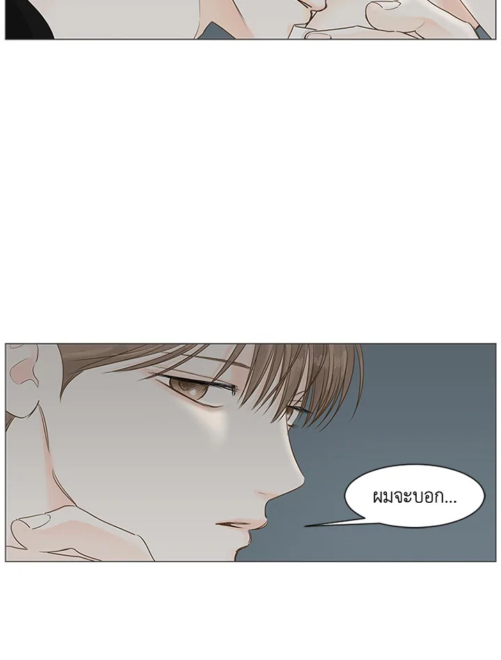 หน้า 76