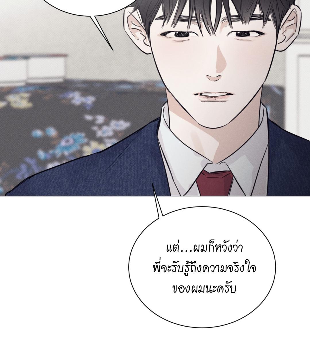 หน้า 92