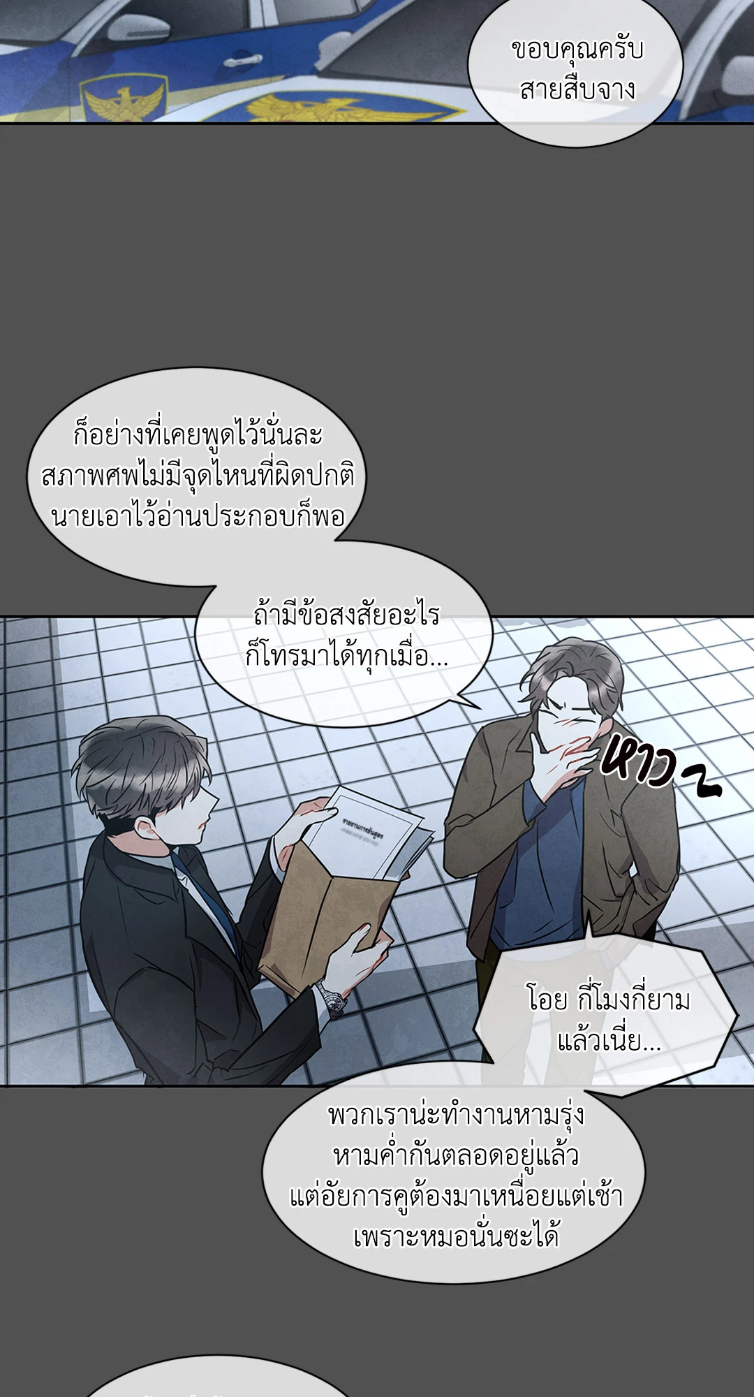 หน้า 28