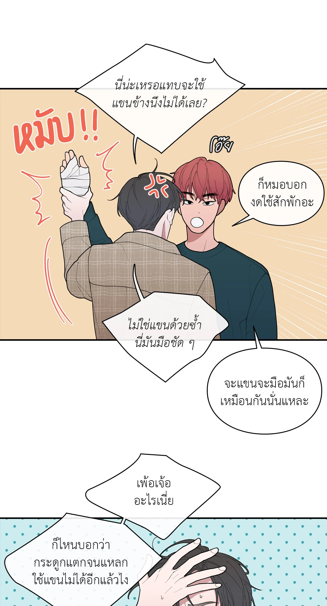 หน้า 32