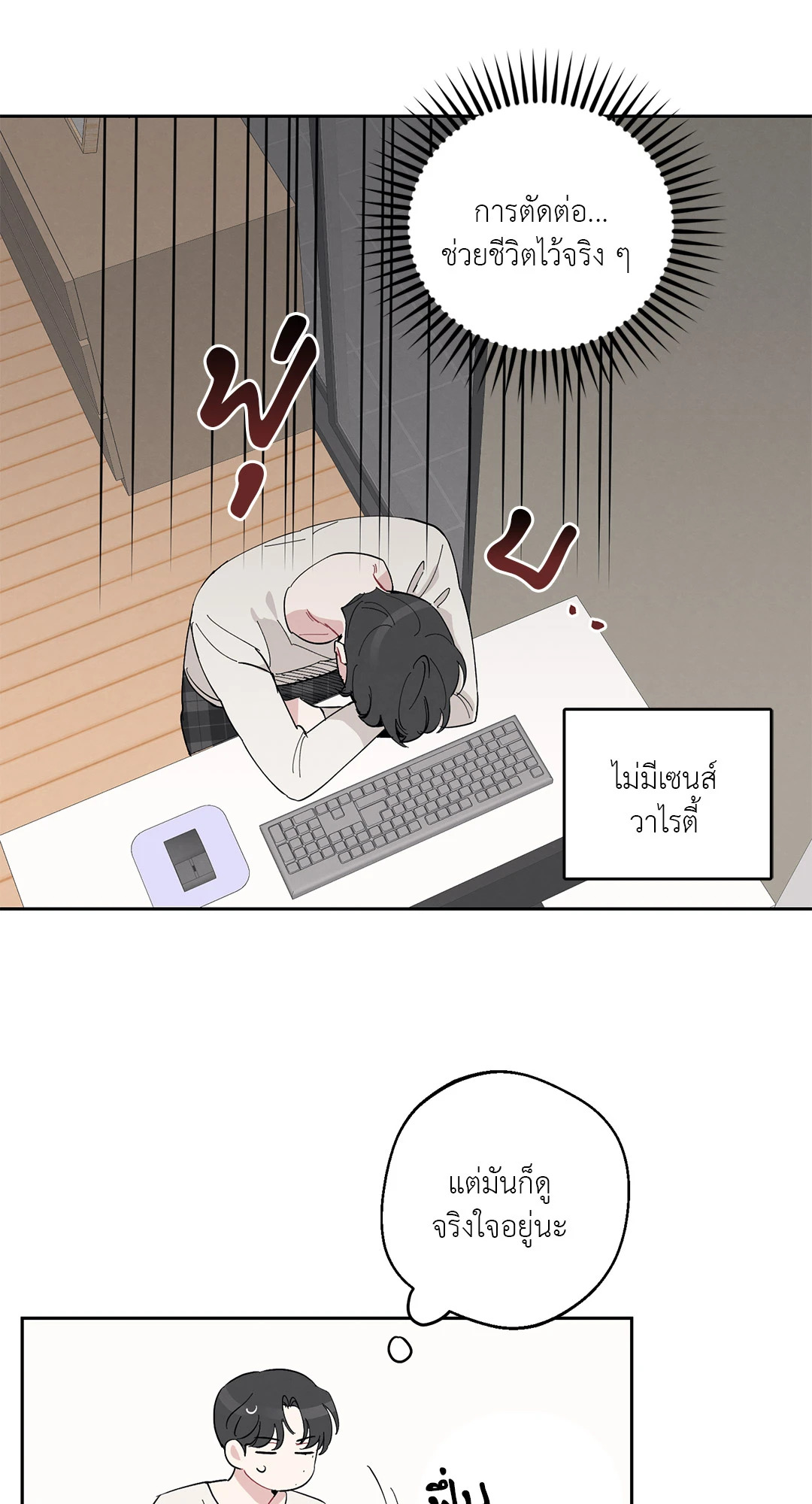 หน้า 39