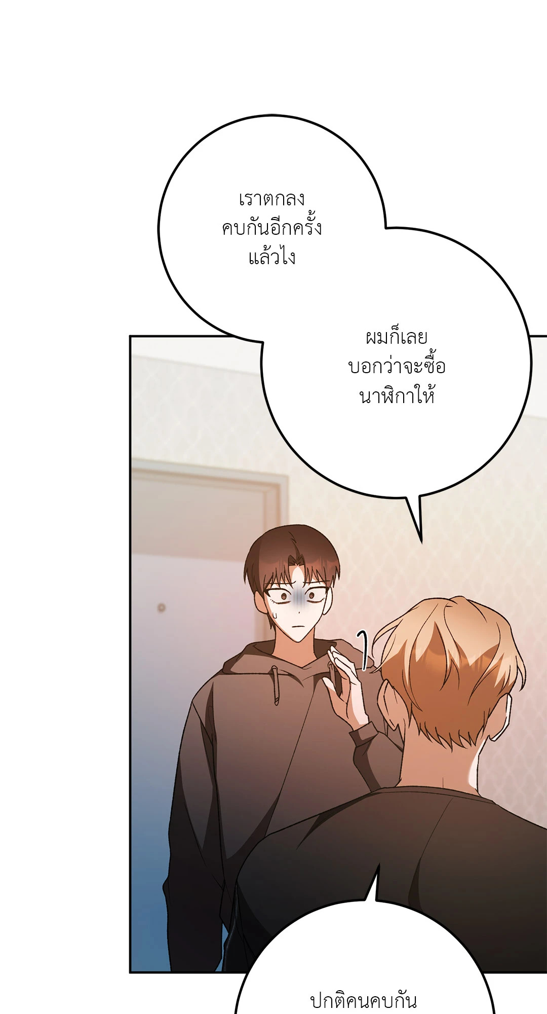 หน้า 63