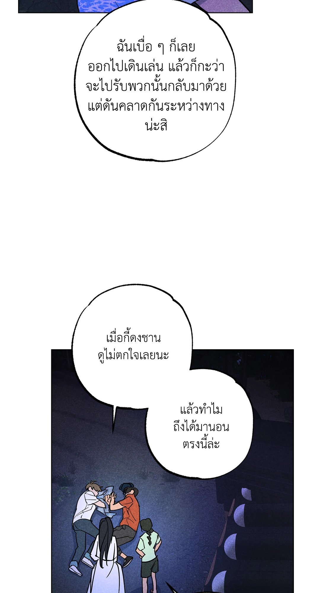 หน้า 85