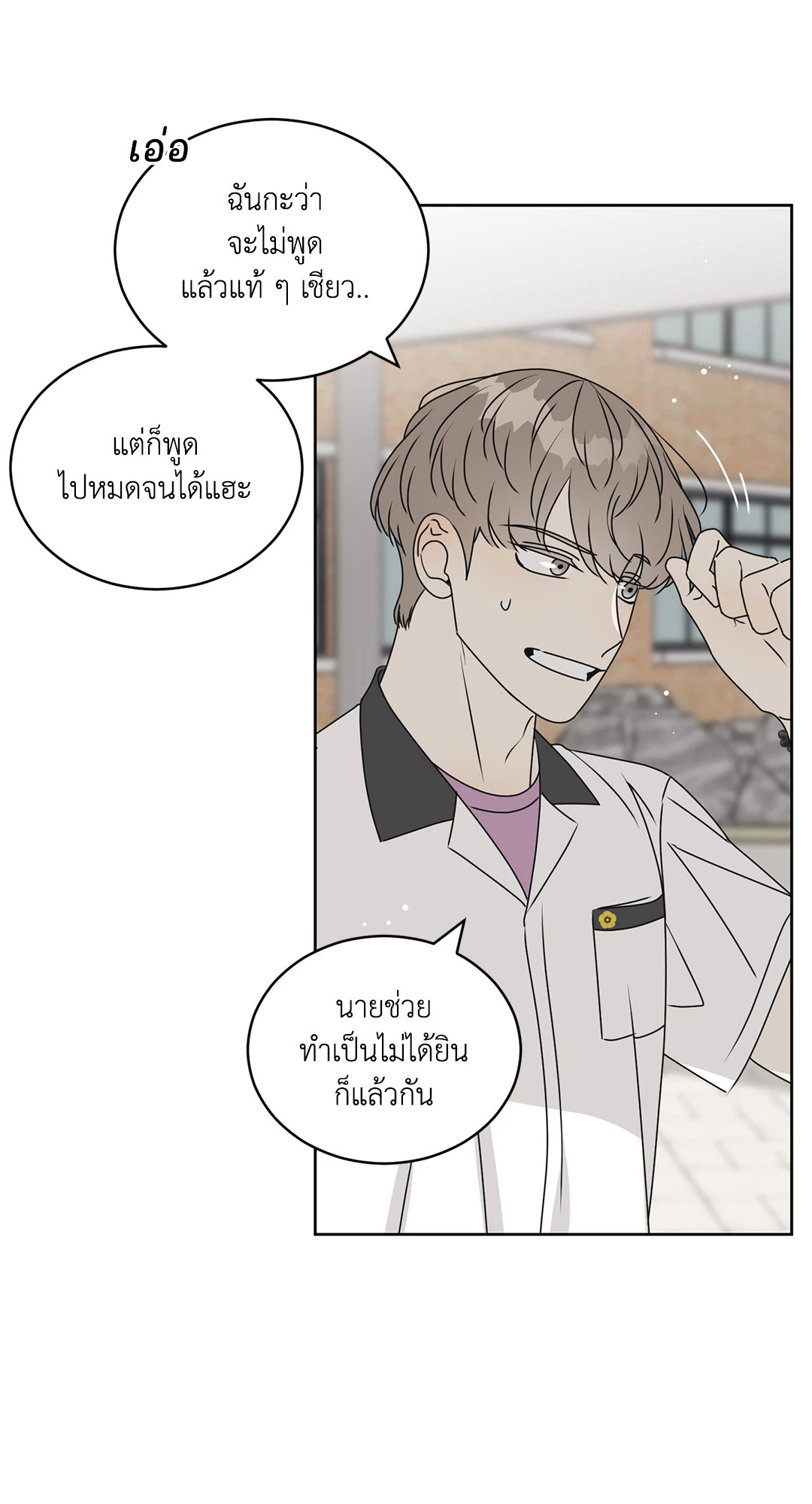 หน้า 32