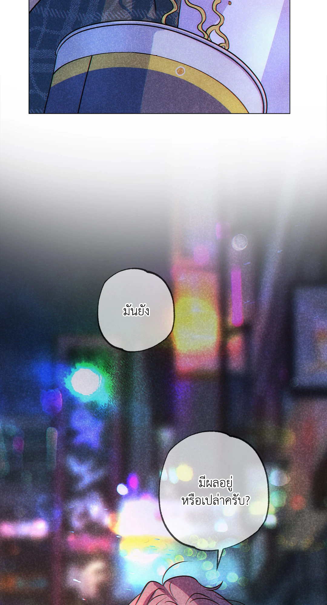 หน้า 72