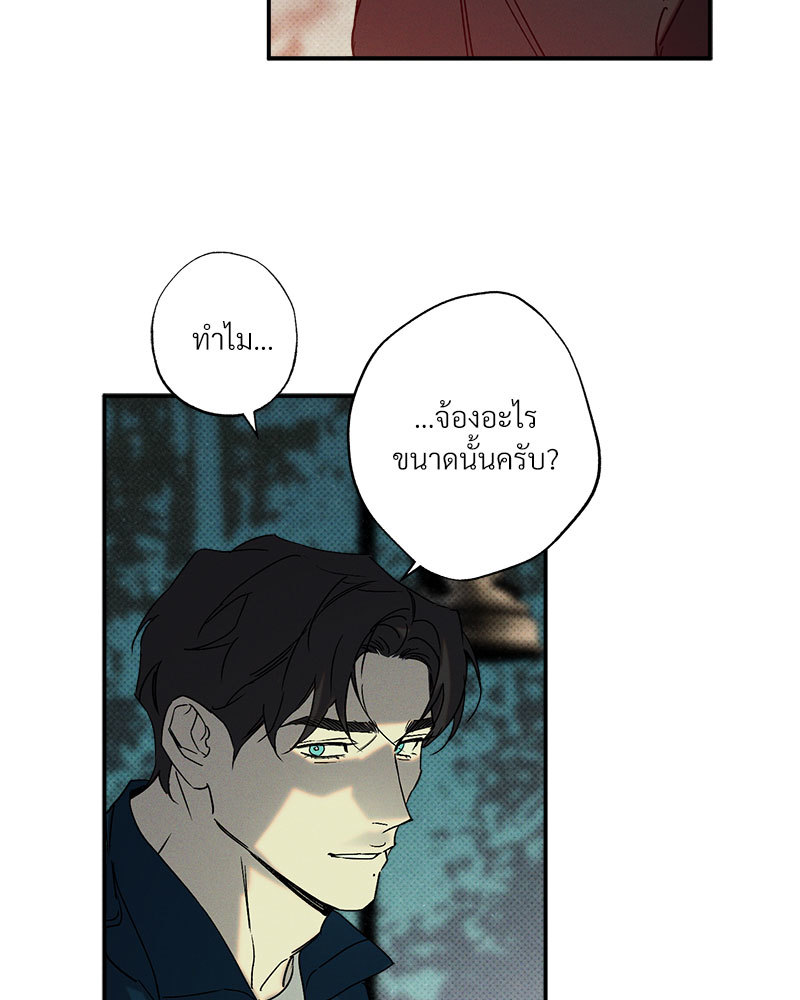 หน้า 90