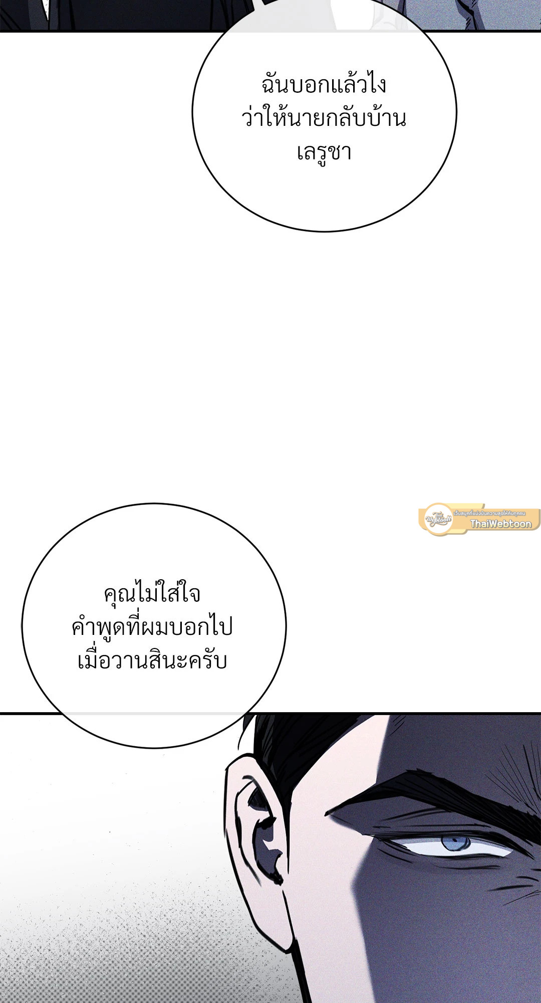 หน้า 85