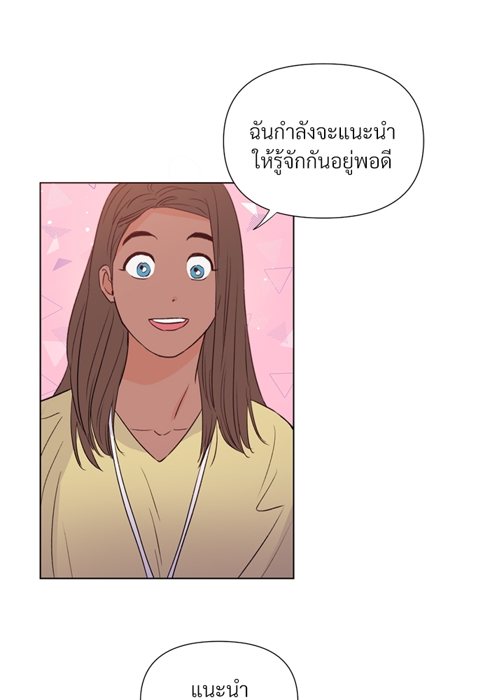 หน้า 70