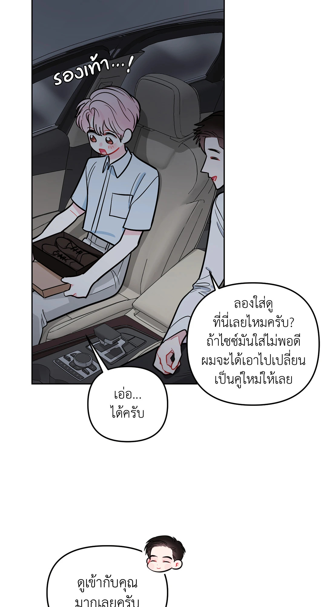 หน้า 59