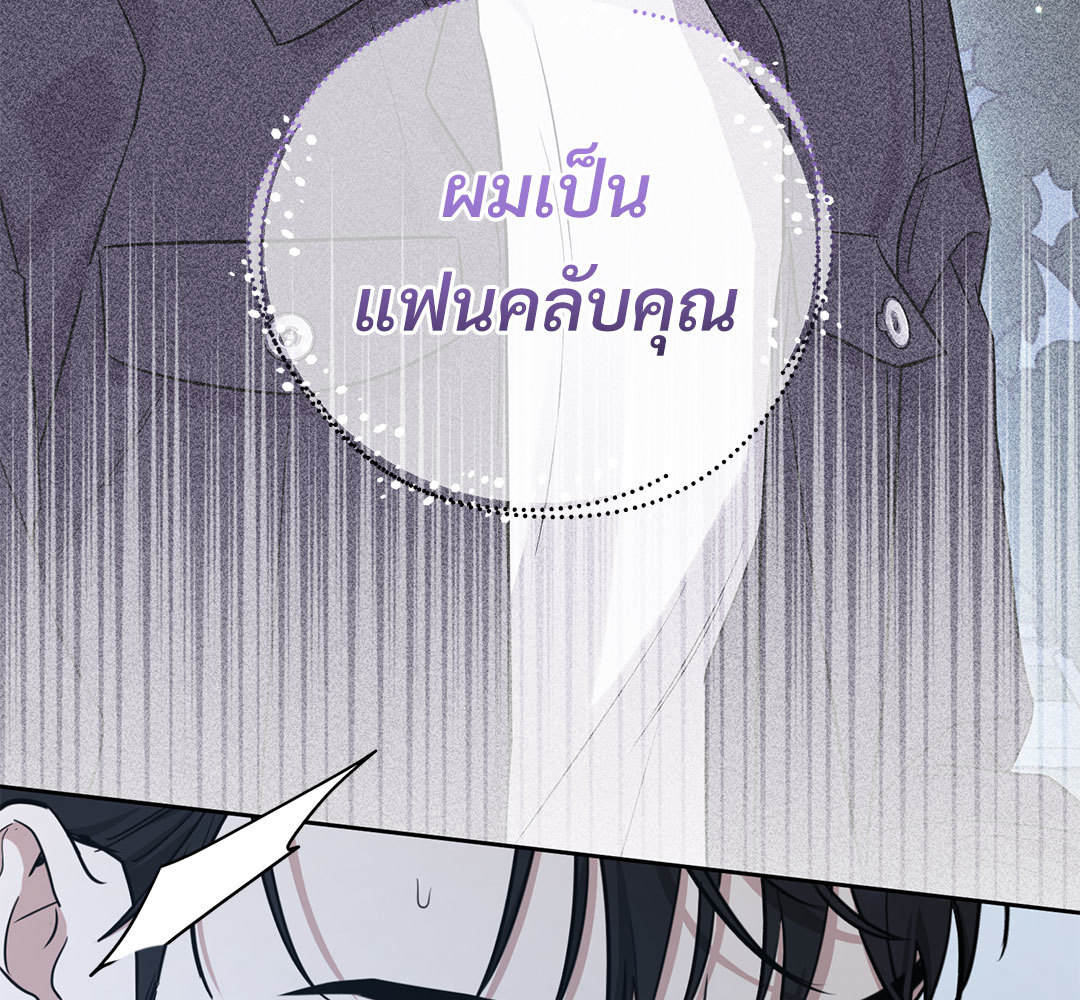 หน้า 137
