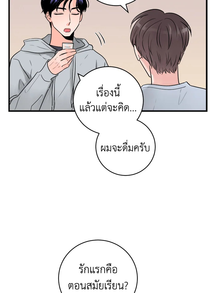 หน้า 55