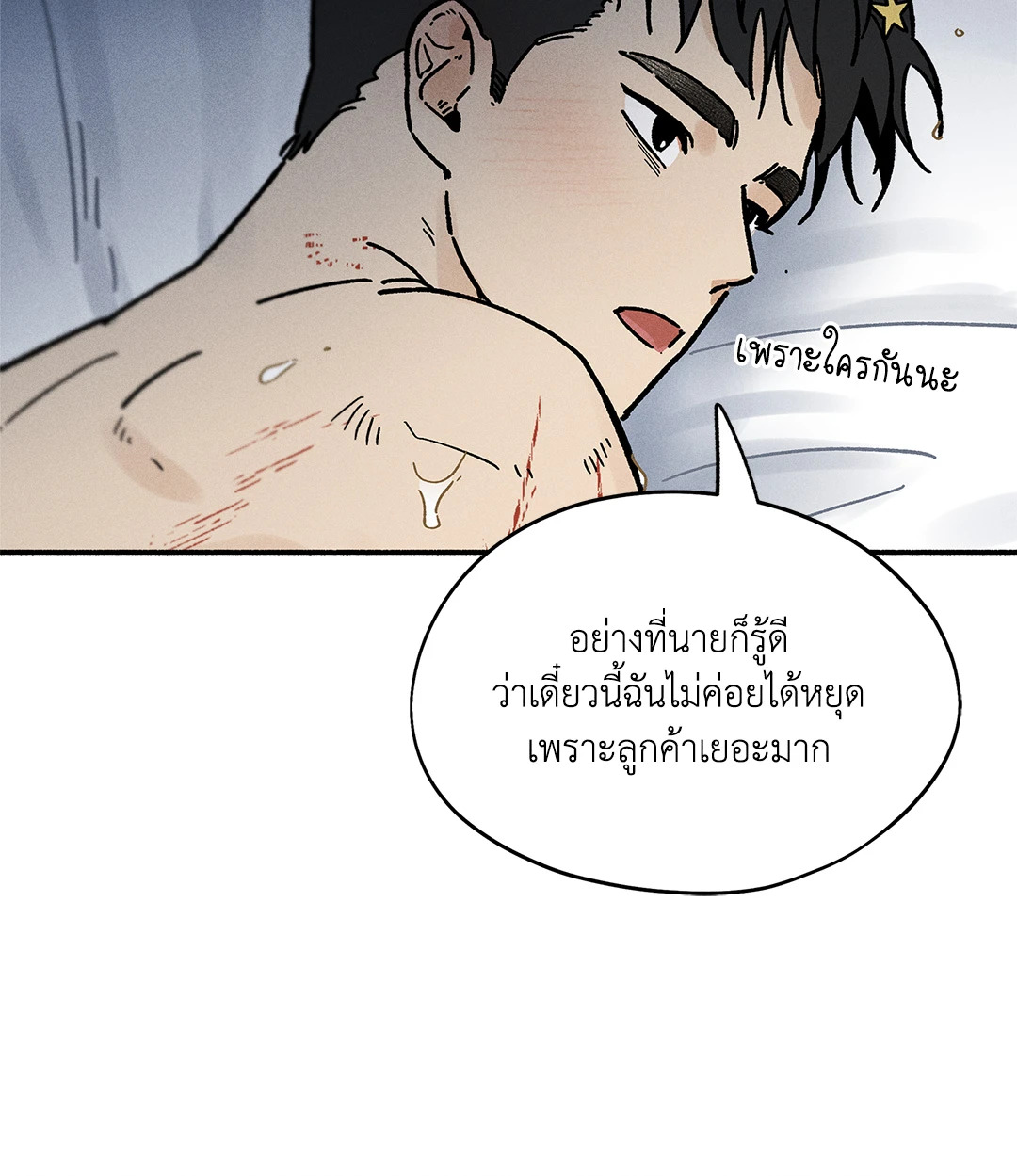 หน้า 40