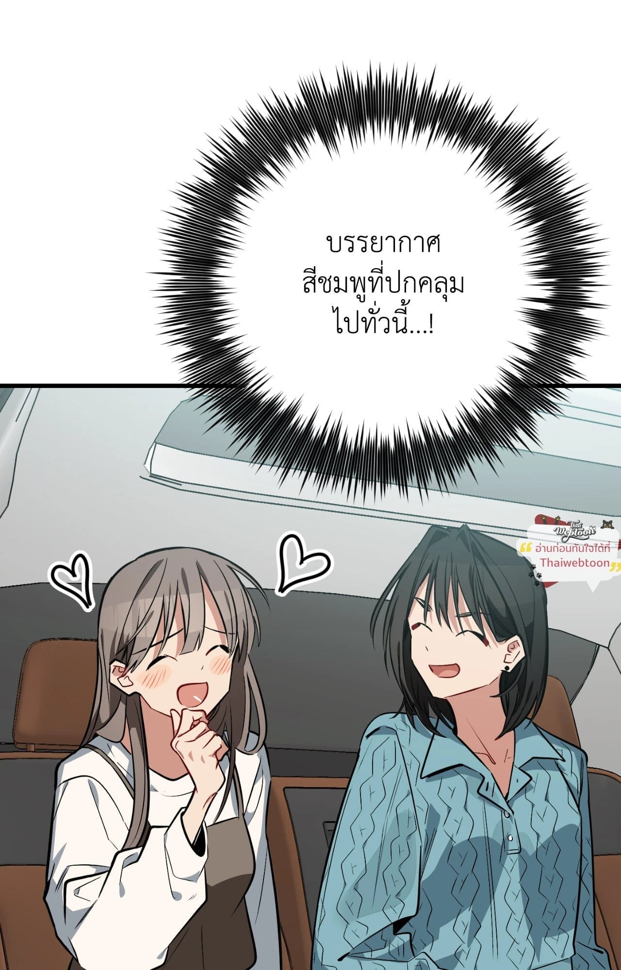 หน้า 93