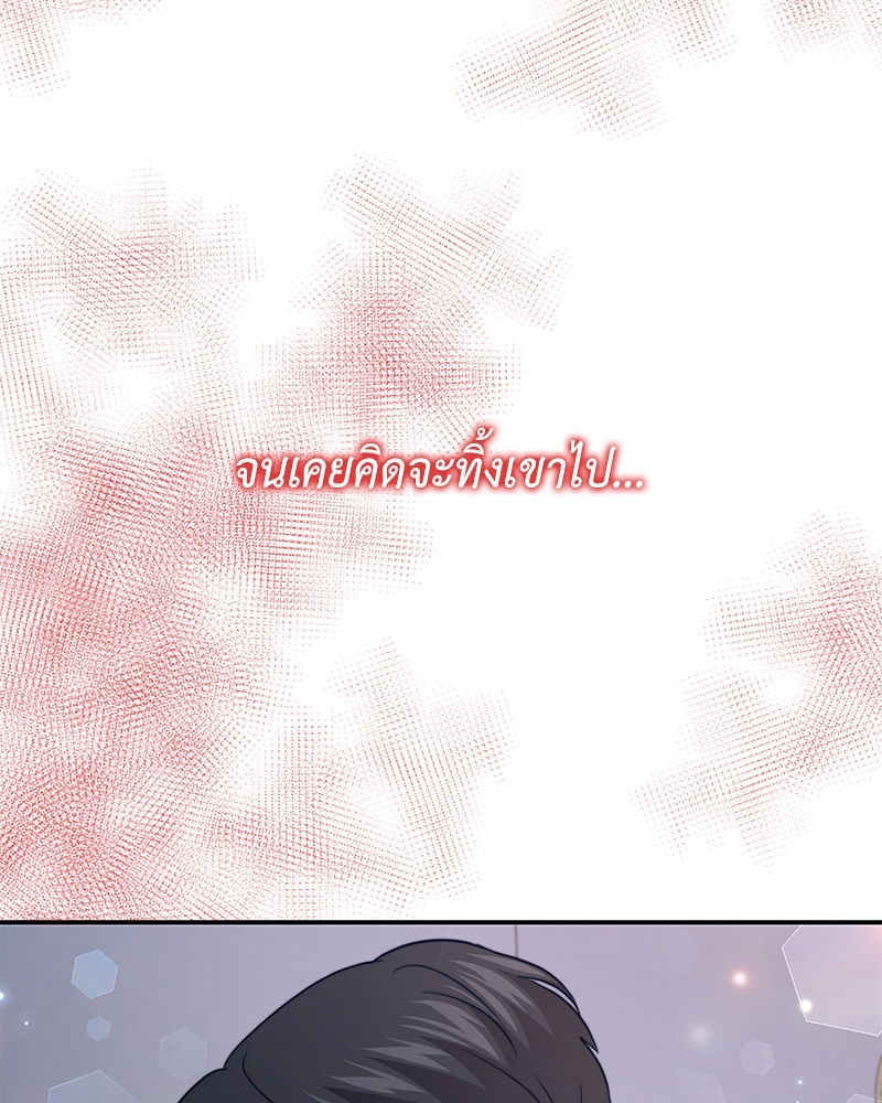 หน้า 102