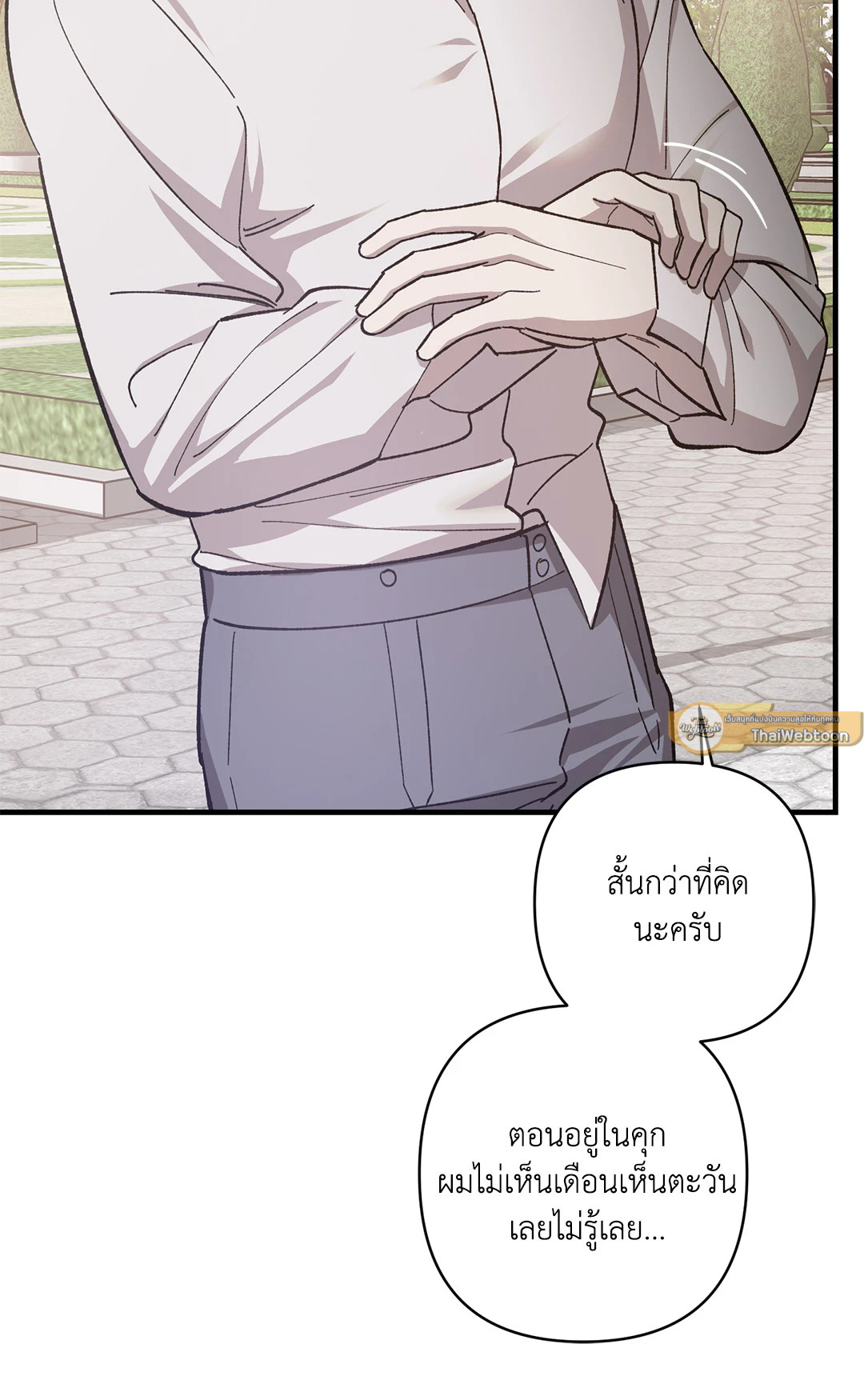 หน้า 61