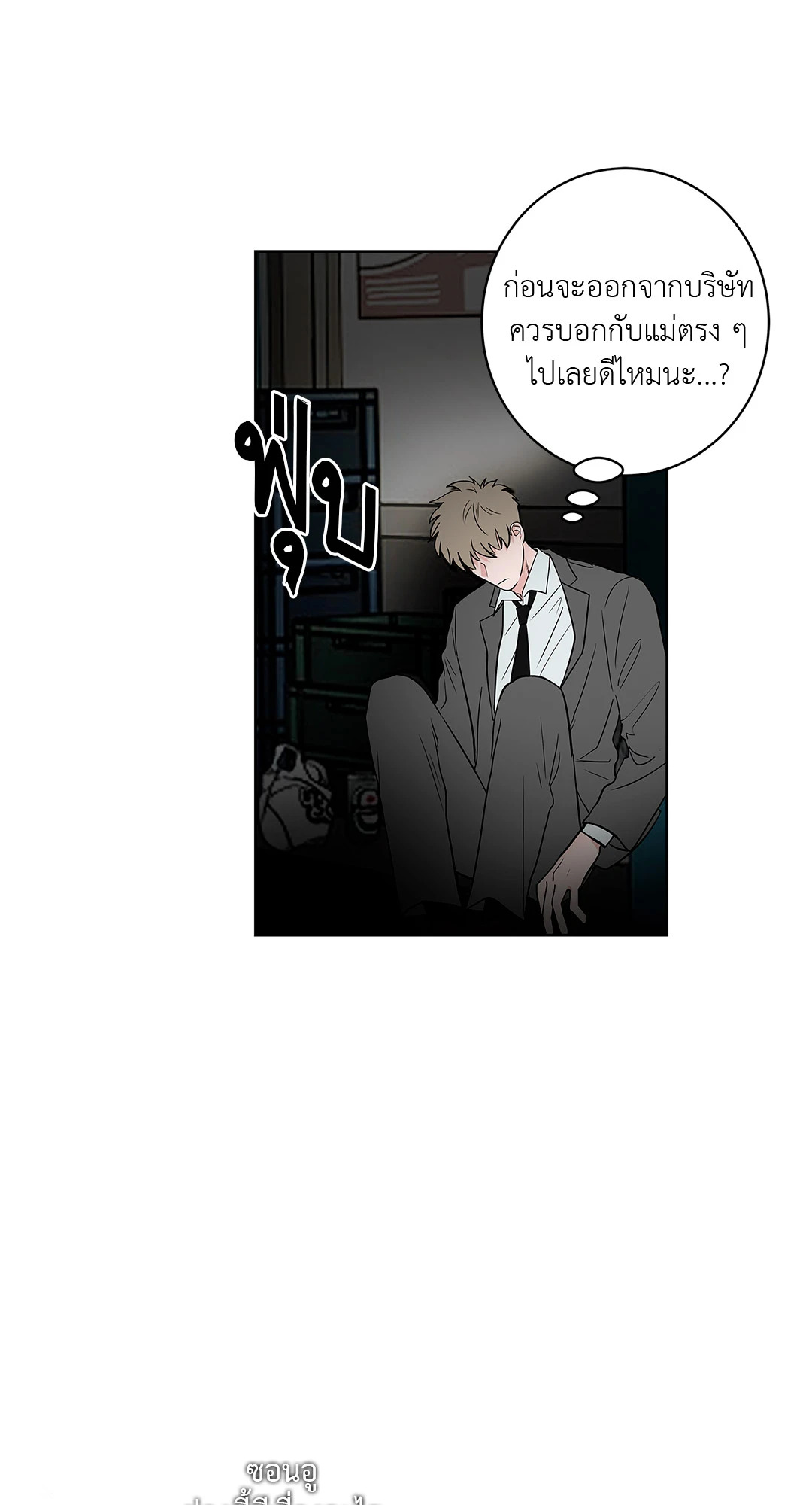 หน้า 22
