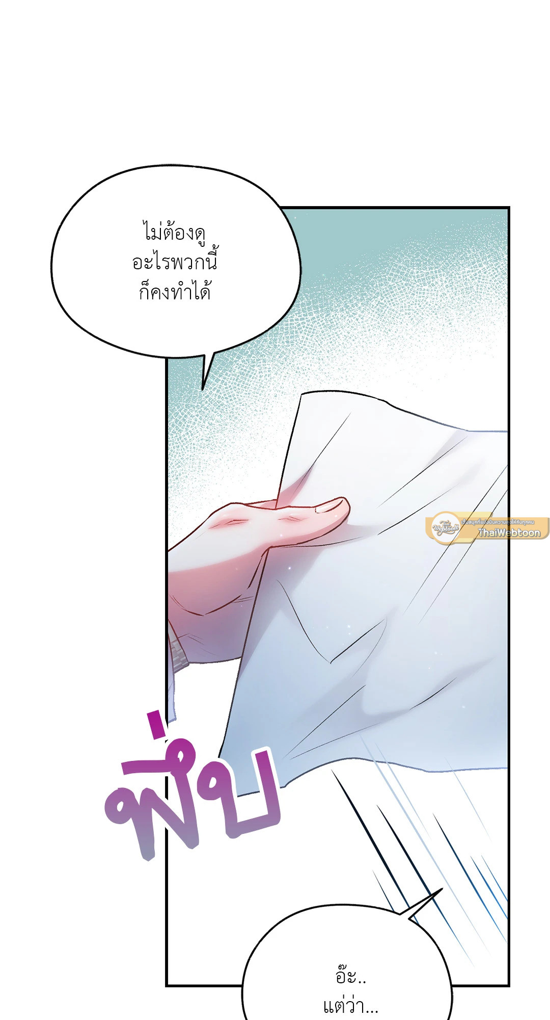 หน้า 61