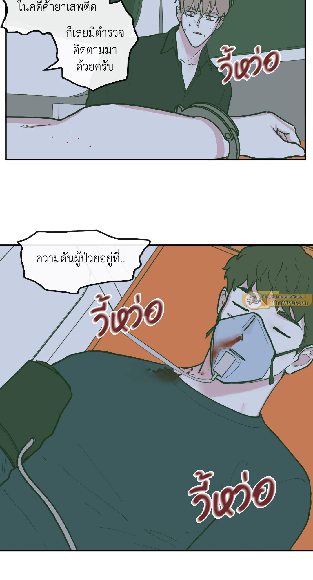 หน้า 19
